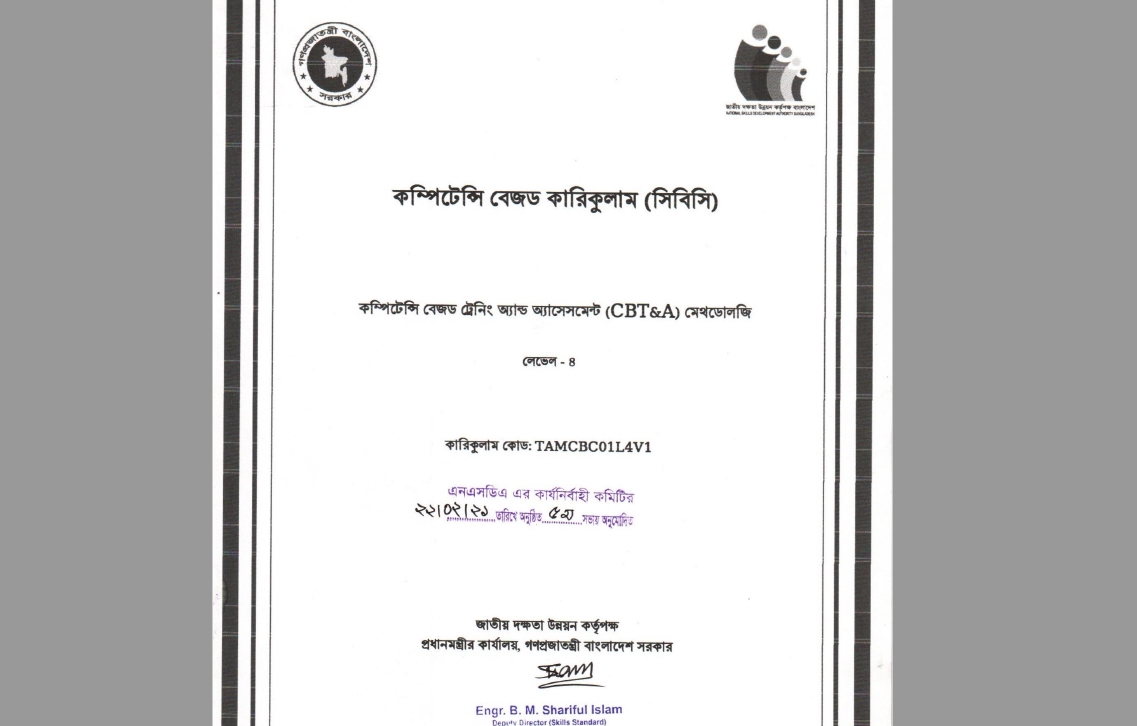 Download CBC of CBT&A Level 4 NSDA